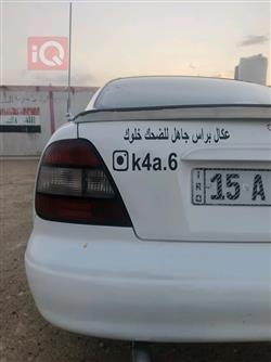 دایۆ نوبیرا